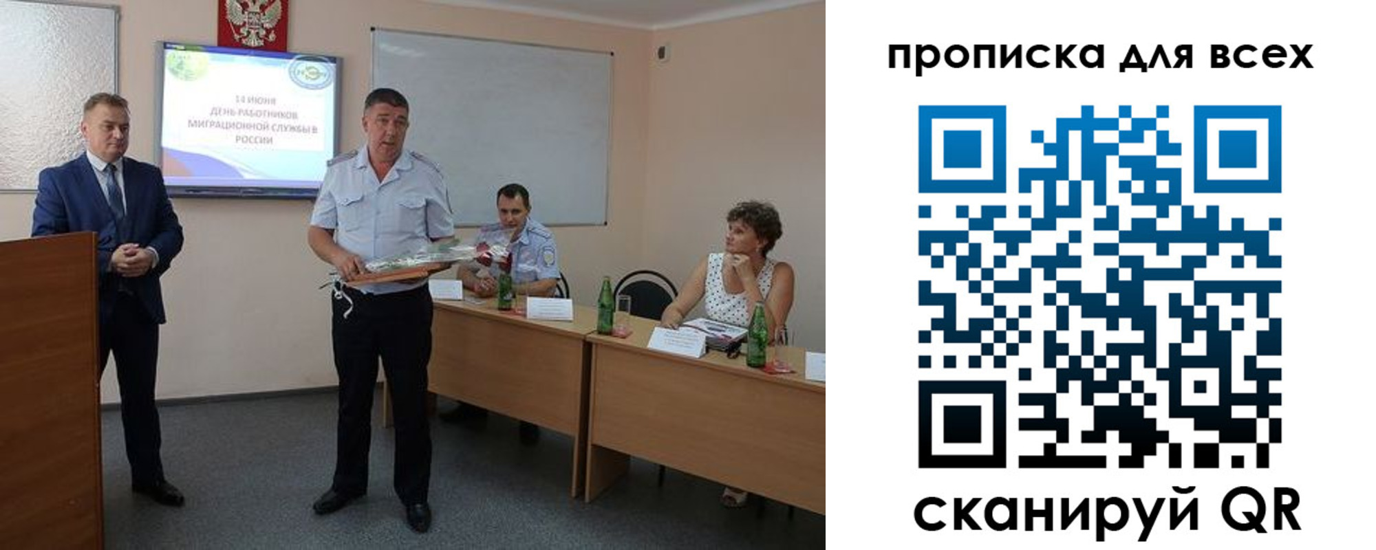 регистрация для школы в Малой Вишере