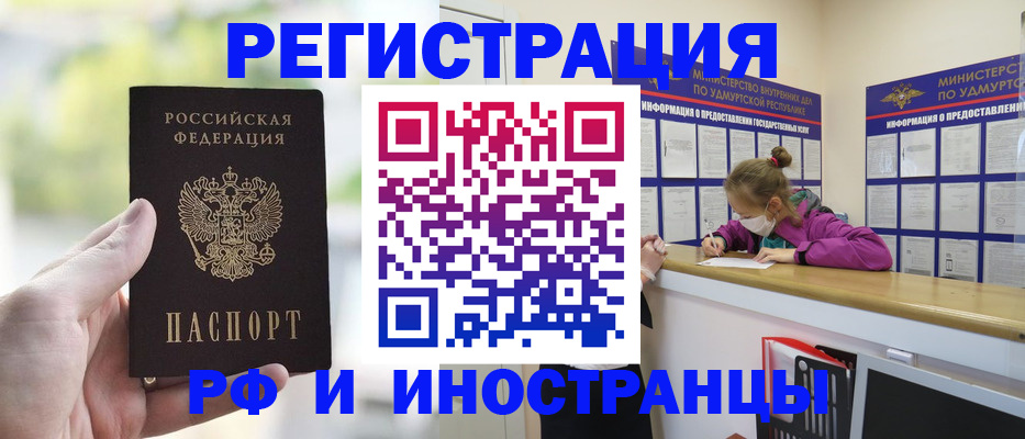 регистрация для дет. сада в Малой Вишере